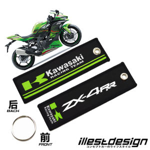24 KAWASAKI KEYTAG: ZX25RR ZX3R ZX6R ZX7R ZX9R ZX10RR ZX12R ZX14R 1400GTR H2 H2R ZX & HYPERSPORTS SERIES KEY TAG KEY CHAIN BIKE ACCESSORIES