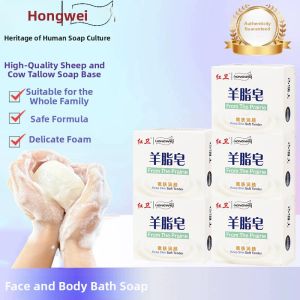 HONGWEI | Multi-Function Goat Milk Soap