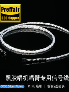 Preffair Hifi3 Core Silver Plated Ground Wire Audio Speaker Amplifier Turntable Special Line Phonograph Arm Audio Ground Wire