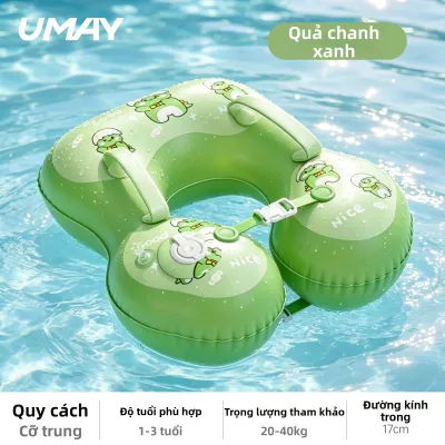 Umay(佑美) | Phao Bơi Chống Lật Cho Bé Dưới Nách