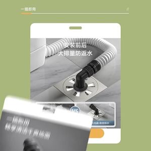 JOMOO | Đầu nối chống tràn chống ẩm chống ăn mòn cho sàn thoát nước Chrome