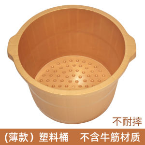 ถังอาบน้ำเท้าแบบหนา ถังน้ำมืออาบน้ำพลาสติกแบบไม่ใช้ไม้ ถังน้ำเท้าแบบมีการนวดสำหรับบ้านและร้านการรักษาเท้า