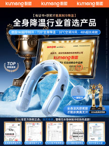 KUMENG | Portable Neck Fan Mini Cooling Device