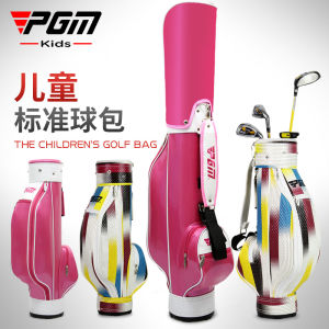 PGM Golf Bag Ball Bag Kids Standard Bag Boys and Girls Bracket Ball Bag Lightweight Club Bag Suitable for 3-12 Years Old