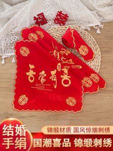 Red Handkerchief Bridal Gift Tossing Lucky Character Return Gift Small Square Towel Wedding Celebration Home Textiles