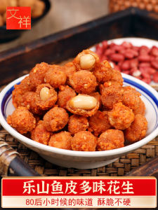 Sichuan Special Fish Skin Peanuts Multi-flavored Snacks Leisure Time Bagged Treats for Nostalgic 80s And 90s Childhood