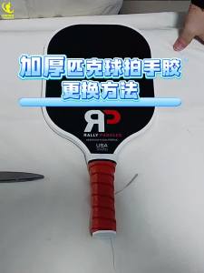 Anti-Slip Extended Sweat-Absorbing Pickleball Grip