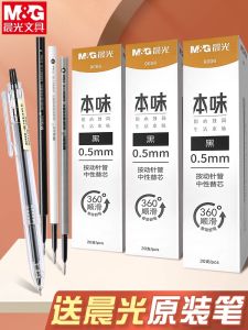 Morning Light Original Flavor 0.5mm Black Quick Dry Spring Neutral Pen Core Full Needle Tube Smooth Replacement Core Business Supplies