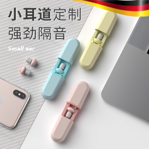 Tất Tay Áo Chống Tiếng Ồn Chuyên Dụng Cho Học Sinh Ngủ Ở Ký Túc Xá Thiết Bị Giảm Tiếng Ồn Chuyên Nghiệp Cho Nữ