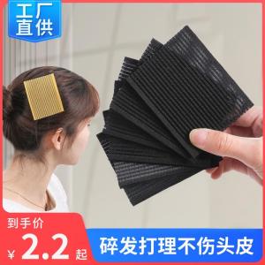 สติกเกอร์ติดผมสไตล์เกาหลีสำหรับผู้ใหญ่และเด็ก วัสดุอื่นๆ สไตล์อื่นๆ ราคา 1-9.99 หยวน ตกแต่งผมแบบอื่นๆ