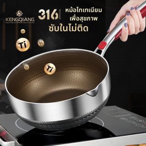RONGCHUAN | Single-Use Multifunction Stainless Steel Flat Pot