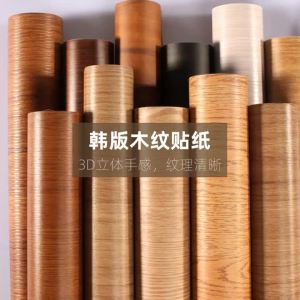 Waterproof Thickening Wood Texture Peel-and-Stick Wallpaper Renovation Film