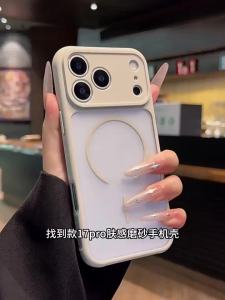 DAIMANG | Fingerprint Resistant Phone Case Heat Dissipation Shockproof