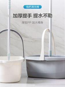 Thickened Large Plastic Squeegee Bucket Home Cleaning Water Bucket Storage Bucket Car Wash Bucket Floor Cleaning Tool