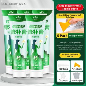 JIAYUN | Waterproof Repair Fungus-resistant Alkali-resistant Wall Plaster