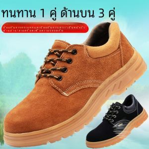 รองเท้าทำงานหนักสำหรับผู้ชาย ทรงหัวเหล็ก น้ำหนักเบา ระบายอากาศได้ดี ทนทานต่อการสึกหรอ ป้องกันการถูกยุบและเจาะ