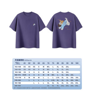 Áo Thun Nam Nữ PSO Brand Dáng Ôm Tay Ngắn Mùa Hè Ba Trong Một Hoạt Hình Chó Đĩa Volly Cổ Tròn Thường Ngày