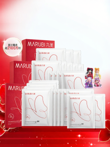 Marubi | Lifting Anti-wrinkle Eye Mask