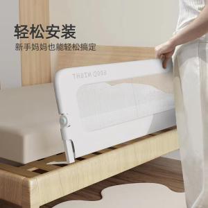 Dải Chắn Giường Đồ Chơi Trẻ Em Chống Rơi Chống Trượt Cho Bé Trai Và Bé Gái Phụ Kiện Điện Thoại Di Động DC Kết Nối Phụ Kiện Cáp Khác