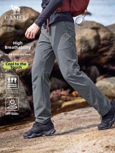 CAMEL | Moisture-wicking Light Thin Pants