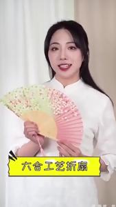 Nexlent Floral Folding Fan Silk Hand Folding Chinese Style Fabric Folding Fan for Wedding Church Party