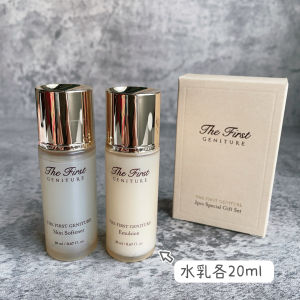 New Repair Anti-aging Brightening Skincare Set
