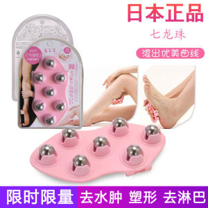 Japanese Dragon Ball Massage Ball Lymph Arm Muscle Waist Abdomen Small Leg Health Care Massager