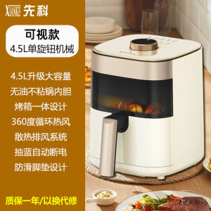 เตาอบลมไฟฟ้าแบบอเนกประสงค์ Smart Air Fryer ขนาดใหญ่ ไม่ต้องใช้น้ำมัน ไม่มีควัน ดีไซน์เปิด แผ่นรองเตาอบไฟฟ้าแบบมองเห็น