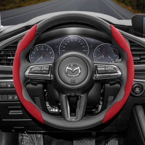 Suitable for Mazda Anti-Slip Buckle Segmented Suede Steering Wheel Cover Suitable for 3 Cx5 6 2 Cx30 Cx3 6Gh 3Bk 6Gg 6По 3Bm 3Bl Cx-5 Cx7 Cx50 6Gj Bt50 3Sport Cx60 Ez6 323 Mx5Nd Cx80