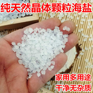 Crude Salt Natural Crystal Sea Salt Hot Compress Salt Foot Soaking Sun Sea Salt Large Particles Small Thickness For Home