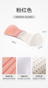 Gối Đỡ Lưng Bằng Cao Su Xốp Hỗ Trợ Ngủ Cho Phụ Nữ Mang Thai Gối Đỡ Lưng Đĩa Đệm Đệm Lưng Hình Dạng Bất Thường Thoáng Khí