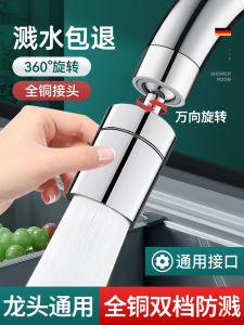 จุดบุหรี่สูบน้ำแบบหมุนได้เต็มมุมที่ทนทานต่อการป้องกันหยดน้ำสำหรับห้องน้ำและครัวแบบอเนกประสงค์ อุปกรณ์ปรับแต่งพื้นผิวแบบอเนกประสงค์