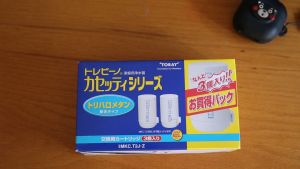 Bộ lọc- cục lọc- lõi lọc Torayvino MKC.TJ - Cassetty t600- 600ml cho máy mk204 mk206 mkc.2000 (1 cái)