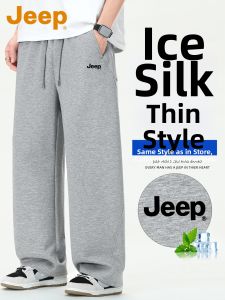 Jeep | Summer Casual Wide Straight Leg Breathable Tapered Sweatpants