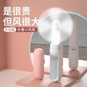 Quạt Cầm Tay Mini Di Động Có Thể Gập Lại Quạt Cầm Tay Dùng Trong Nhà Quạt Cầm Tay Sử Dụng Điện Phụ Kiện Quạt Mát Tay Cầm