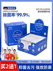 Xiaoya Disposable Lens Cleaning Wipes Safe for Lenses Fog Proof Eyeglass Cleaning Wipes German Standard Quality Eye Care