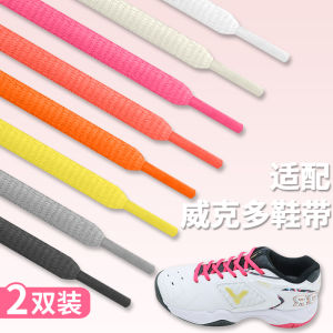 Fit Victor Wickdo P9200 White Beige Semicircle Shoelace Victory Badminton Shoes Black Shoelace Men and Women