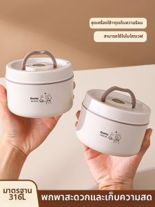 CHUANGSHUNFU | Microwave Safe Insulated Portable Lunch Box