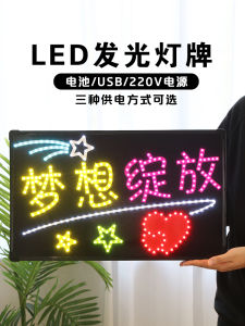 Birthday Concert Fan Light Board Soft Cloth Glowing Atmosphere Props Support Fluorescent Stick Banner Adjustable Brightness