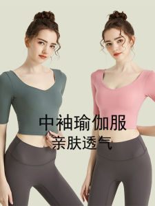 Women's Yoga Fitness Sports Wear Set: A Summer Sensation