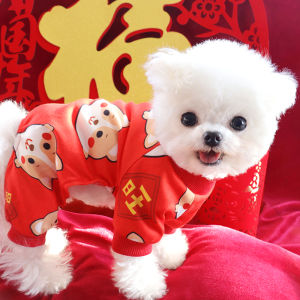 Lễ Kỷ Niệm Năm Mới Quần Áo Thú Cưng Bông 4 Chân Phù Hợp Với Pomeranian Bichon Yorkshire Quần Áo Cho Chó Lễ Hội Thú Cưng Trang Phục