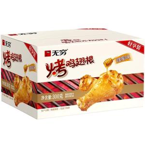 WUQIONG | Đùi Gà Nướng Mật Ong 15 Cái Sẵn Ăn Đóng Gói Riêng Lẻ