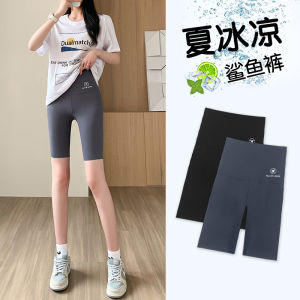 Quần Lót Yoga Lưng Cao Mùa Hè Mỏng Bằng Da Cá Mập Cỡ Lớn Quần Ống Rộng Co Giãn Thoải Mái Cho Nữ