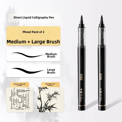 Nora | Calligraphy Practice Signature Copying Art Drawing Pen-Style Brush