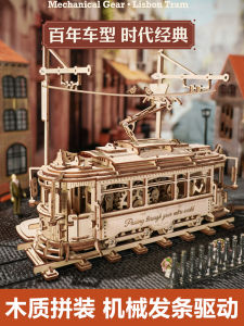 Ruoke Tram Car Artificial Wooden Assemble Model Three-Dimensional Building Blocks Puzzle Kids Toy Birthday Gift