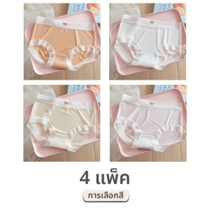 MiiOW | กางเกงชั้นในเด็กผู้หญิง Catman Ice Silk ทรงสามเหลี่ยม ผ้าฝ้ายบริสุทธิ์ ป้องกันแบคทีเรีย ระบายอากาศได้ดี กางเกงชั้นในเด็ก ฤดูร้อน