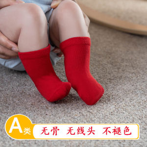 Red Pure Cotton Baby Socks for Newborns And One Hundred Days Old Babies Soft And Comfortable No Bone Class a Chinese Style Mid-Calf Children Socks