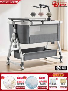 Portable Folding Baby Bed Luxury Style with Roller Support Mosquito Net Metal Material Large Bed Combination Moving Newborn Bell Bed