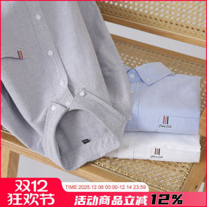 Pure Cotton Oxford Weave Long Sleeve Mens Shirt Casual Anti-Wrinkle Autumn New Style Simple Match All Seasons Chinese Brand