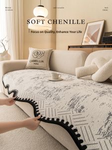 Vintage Style Four Seasons Sofa Cushion Cover Slip-resistant